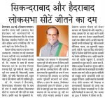 21 may news clips